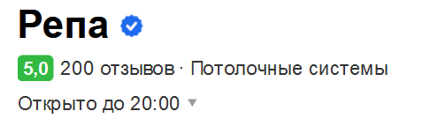 Заголовок